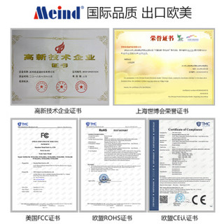 美诺迪（Meind）车载逆变器12V/24V转220V 车载充电器 车充350W电源转换器 MND-350W