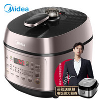 Midea 美的 MY-YL50E507 5升 电压力锅