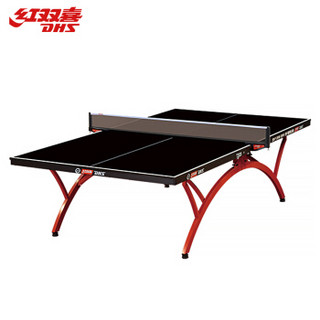 红双喜（DHS）乒乓球桌T2828室内黑色面板乒乓球台训练比赛用乒乓球案子