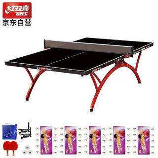 红双喜（DHS）乒乓球桌T2828室内黑色面板乒乓球台训练比赛用乒乓球案子
