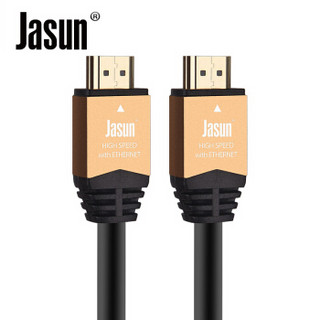 捷顺（JASUN）hdmi线 20米 2.0版 4K高清线 投影仪电视显示器连接线 家装办公多媒体数字高清线 JS-121