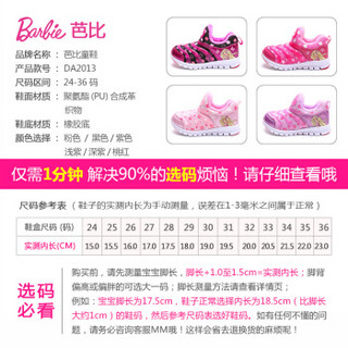 芭比 BARBIE 童鞋 女童毛毛虫童鞋2019秋冬新款公主二棉加绒运动鞋保暖儿童休闲鞋 2823 黑色 32码