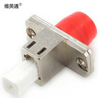 维英通 FOA-FCLC05 光纤适配器FC-LC工程电信级光纤耦合器转接头
