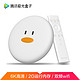 腾讯（Tencent）极光2代盒子 电视网络机顶盒 6K高清智能语音遥控 双频wifi 2+8G大存储 蓝牙4.2