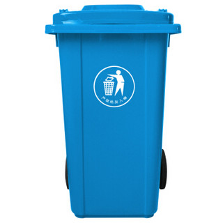 五月花 加厚物业小区户外公用 商用塑料带盖环卫物业垃圾桶 物业垃圾桶  120L WYH-120G1-1 颜色随机发出