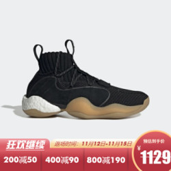 yysports 阿迪达斯Adidas三叶草PW菲董联名Crazy BYW天足实战篮球鞋 编织运动鞋 EG7733 45