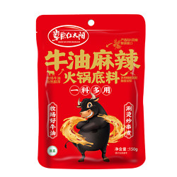 草原红太阳 牛油火锅底料 150g *2件