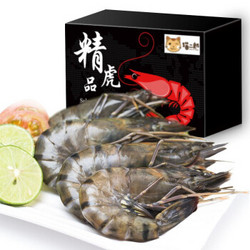 鲜旅奇缘 活冻越南(特大) 黑虎虾850g 20尾 *3件