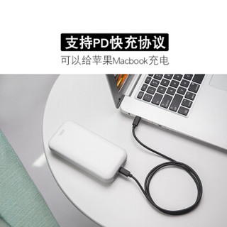 迪比科 DBK Q6 白色移动电源20000毫安充电宝PD双向快充18W便携华为OPPO小米vivo手机MacBook电脑