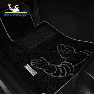 米其林(MICHELIN)汽车脚垫包围地毯式沃尔沃S60L2014-2019款专车专用定制脚垫