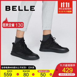 BELLE/百丽冬季商场同款男士休闲磨砂皮靴高帮鞋磨砂皮鞋5VL01DD8 黑色 41