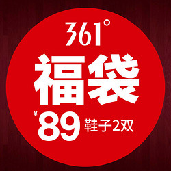 361°男士橡胶跑步鞋运动鞋2018春季复古拼色老爹鞋361°跑步鞋ins人气鞋子[N]