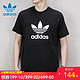 adidas 阿迪达斯 CW0709 男装短袖运动T恤