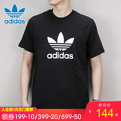 adidas 阿迪达斯 CW0709 男装短袖运动T恤