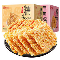 味滋源 糯米锅巴 混合味 1000g