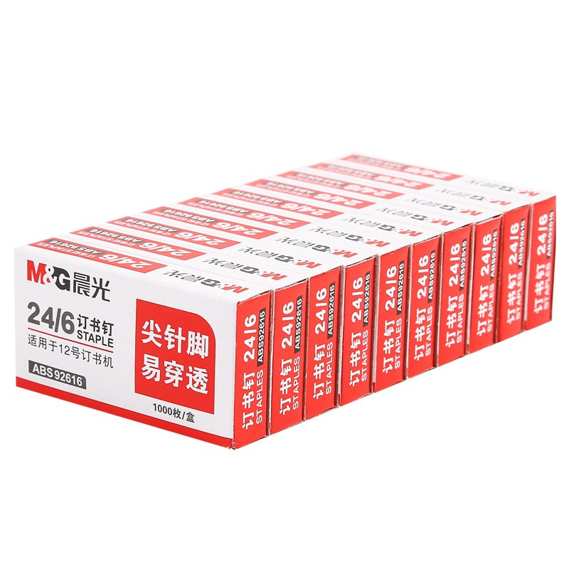 绝对值!晨光神券助力办公刚需品
