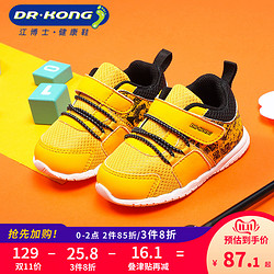 Dr.Kong 江博士 童鞋 婴幼儿软底鞋机能鞋