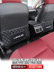 qhcp座椅防踢适用于雷克萨斯nx200t300300h皮革内饰防护垫保护套