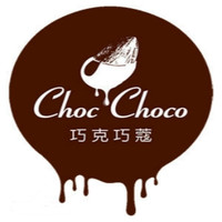 Choc Choco/巧克巧蔻