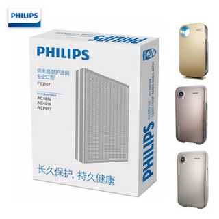 PHILIPS 飞利浦 FY3107 净化器滤网