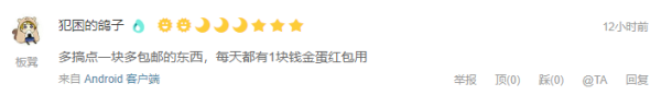 白糖年糕、磁性围棋/象棋、折叠宠物笼等