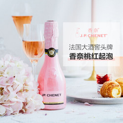  J.P.CHENET 香奈 冰爽桃红起泡酒 200ml*2瓶