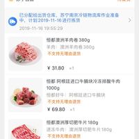 订单截图缩略图