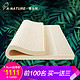 雅自然 泰国进口天然乳胶床垫 可折叠1.8米双人床垫加厚床褥子 180*200*7.5cm