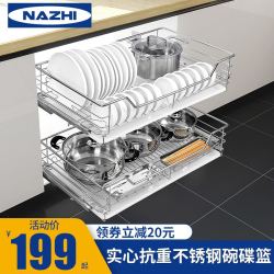 拉篮304不锈钢双层缓冲厨房橱柜抽屉式碗篮厨柜调味收纳碗架内置