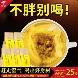 张宝山红豆薏米茶养生去湿气除湿茶 3大包(90小袋)