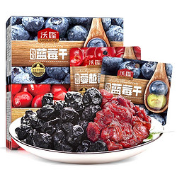 wolong 沃隆 WOLONG 沃隆 每日坚果蔓越莓干蓝莓果干组合 660g