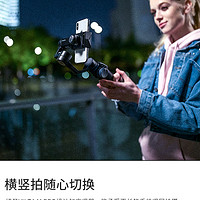 Freevision维圣Vilta M Pro手机稳定器拍摄vlog手持防抖三轴云台mpro手机平衡稳定器视频录像自拍照运动户外