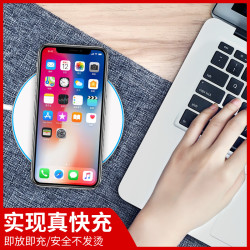 iphonex无线充电器兼容苹果8/8plus三星s8手机xsmax小米专用板QI快充底座7x/8plus/xr/xs无限华为s8闪充电器