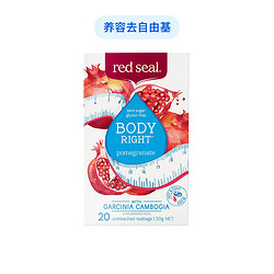 red seal 红印石榴水果茶50g 20包/盒 *5件