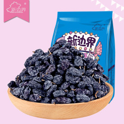 新边界2018新黑加仑葡萄干500g新疆超大免洗非特级干果零食特产