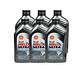 Shell 壳牌 Helix Ultra 超凡灰喜力 SL 5W-30 全合成机油 1L  6瓶装