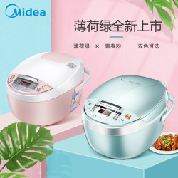 美的电饭煲锅小迷你型家用官方智能6旗舰店5正品4全自动1-2-3人
