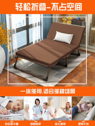 折叠床单人多功能家用午休床双人行军床躺椅简易办公室成人午睡床