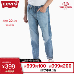 Levi's李维斯2019男士潮流新款卷边升级球鞋牛仔裤57783-0030