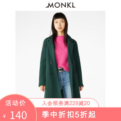 MONKI秋冬款 复古休闲英伦风宽松长款绿色毛呢大衣外套女 0505928