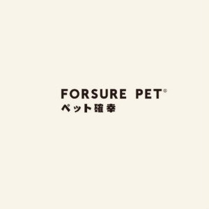 Forsure Pet/宠确幸