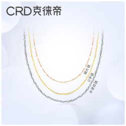 CRD/克徕帝K金项链女18K金水波纹锁骨链搭配钻石黄金吊坠彩金项链