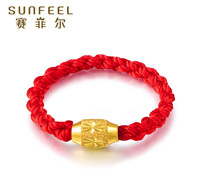 SUNFEEL 赛菲尔 珠来运转 足金手链