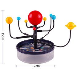 可普 八大行星太阳系模型 学习摆件 12*15cm