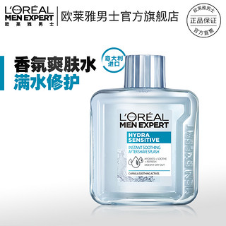 欧莱雅男士舒润爽肤水 100ml