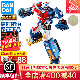 BANDAI 万代 55495 超合金魂GX88机甲舰队