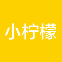 小柠檬