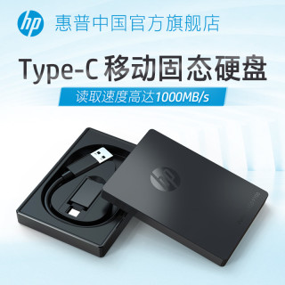 HP 惠普 P700 ssd移动固态硬盘