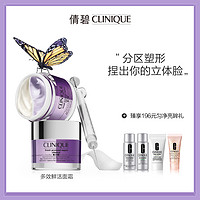 CLINIQUE 倩碧 鲜活多效面霜 50ml