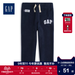 Gap 盖璞 477466 男童抓绒抽绳长裤 *3件